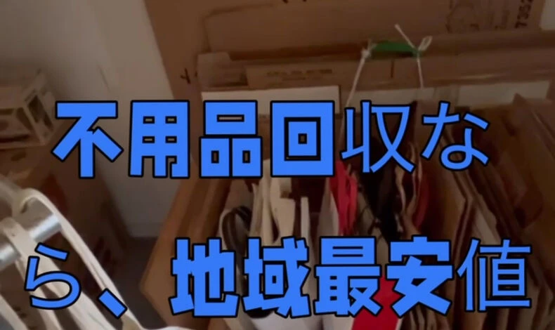 動画サムネイル