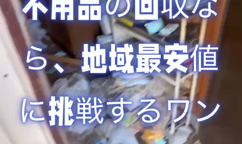 動画サムネイル